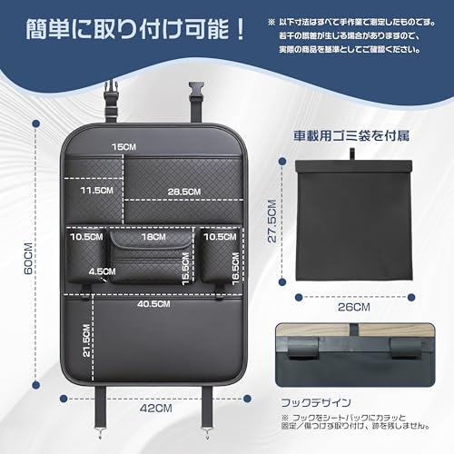 Seat Back Pocket [Car Storage Pocket, Car Tissue Case, Hanging Car Trash Can] Rear Seat Large Capacity 3D Expandable Napa Leather Three-Layer Structur