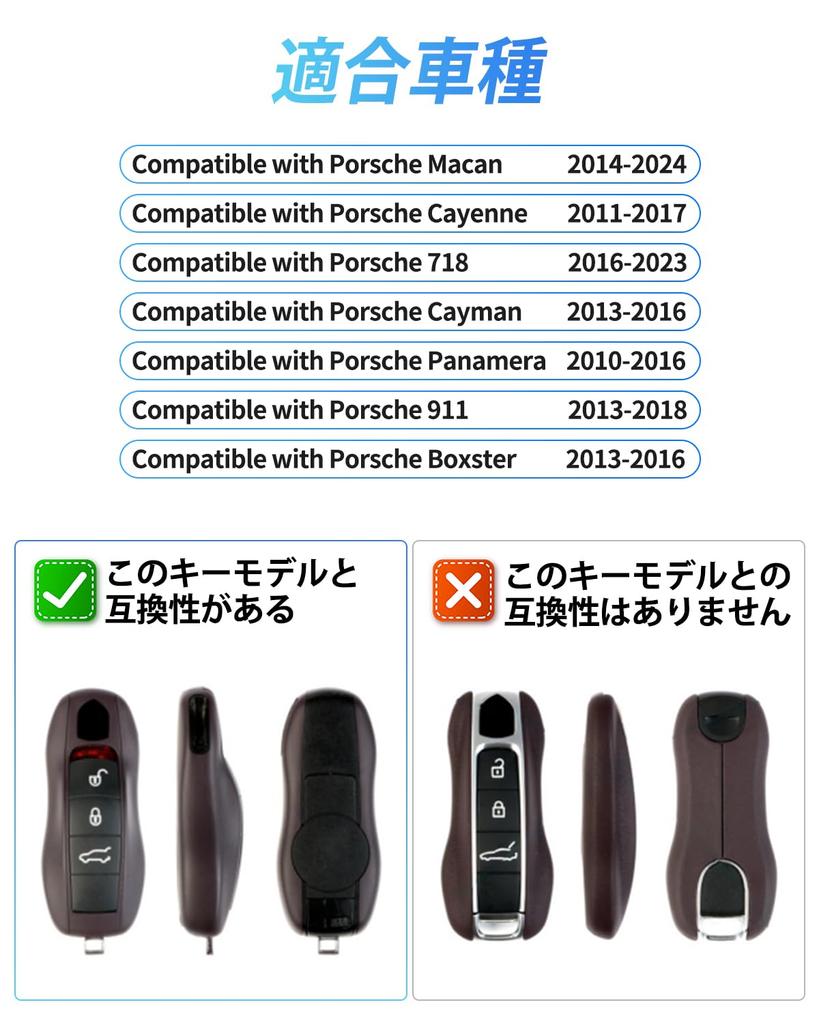 Key fob cover for Porsche Cayenne Porsche key key cover Python Macan, 718, Cayman, Panamera, 911, Boxster, chain, (Giant Green)