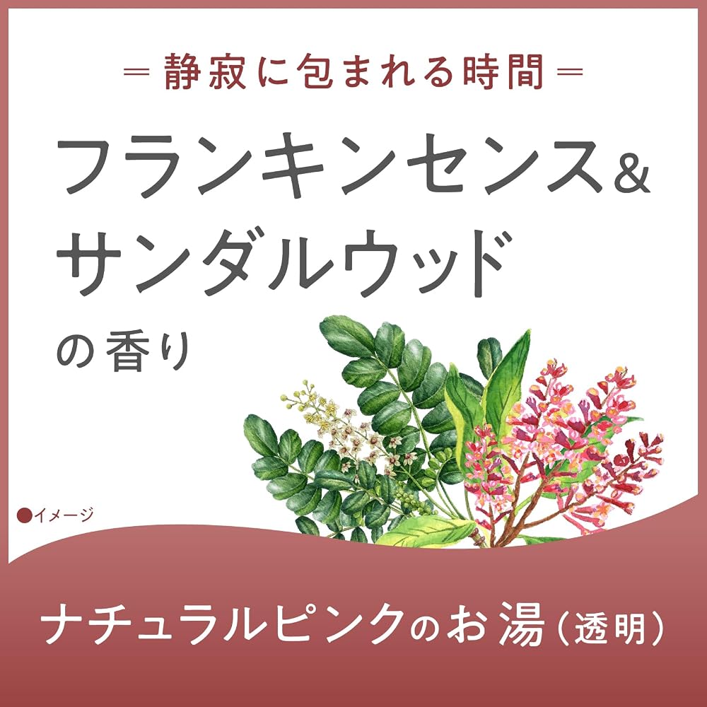 Japanese Product AYURTIME Balance Day Bath Salt Frankincense & Sandalwood Scent 520g