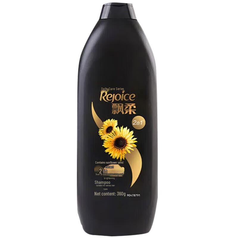 Pantene Daily Care Dual-Effect Moisturizing & Shine Shampoo 360g