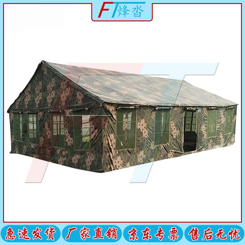 Fengta 2006-72 Large Multi-purpose Field Tent