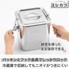 Yoshikawa Square Kitchen Pot with Gasket and Hook, 18cm, 1104500