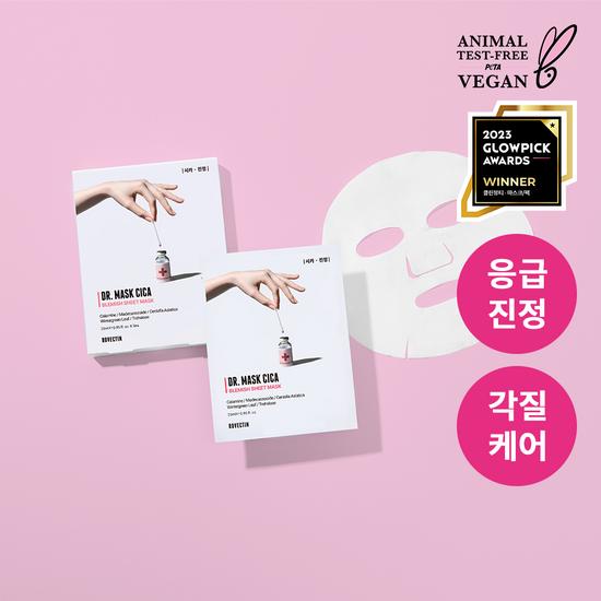 Emergency Sedation/Trace Care ROVECTIN Doctor Mask Cica 5 Sheets