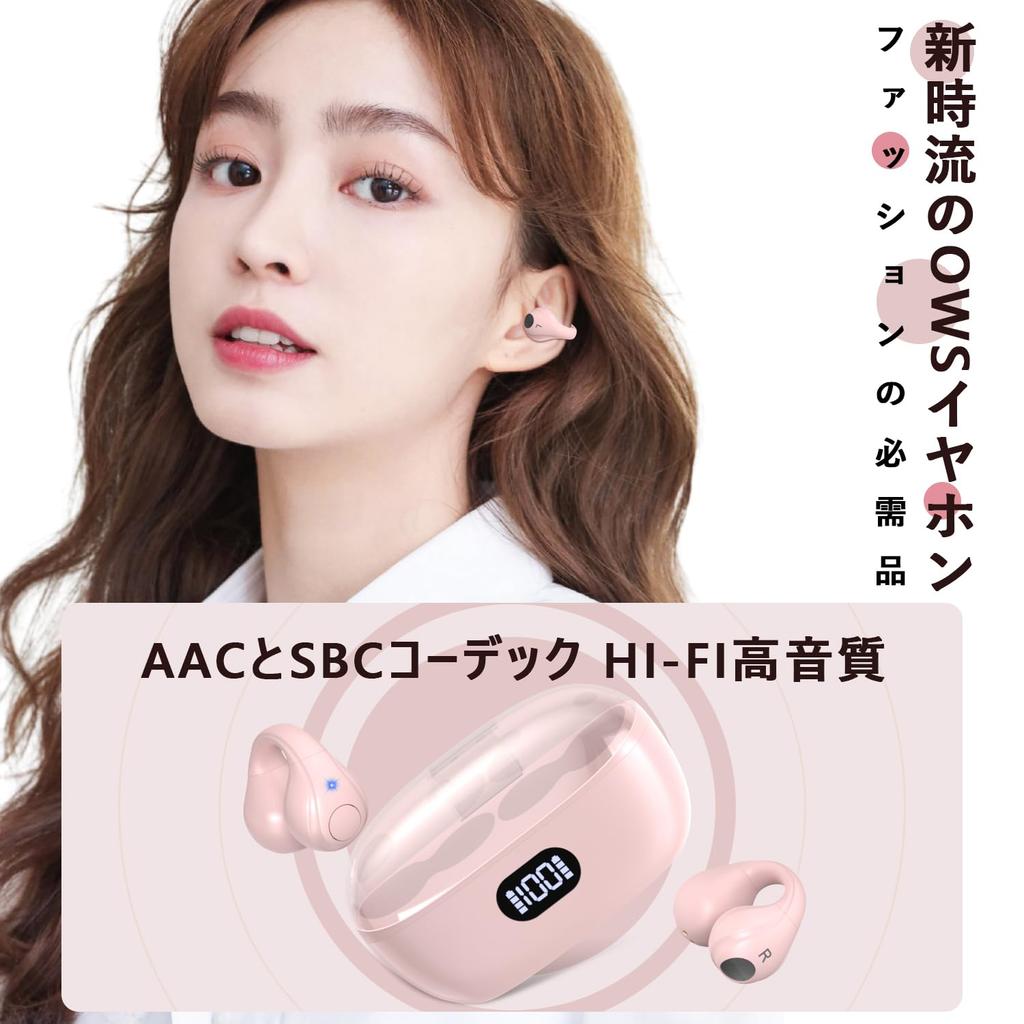 Wireless Earbuds with Bluetooth 15mm Independent Left and Right ENC Noise Siri and Automatic Wide Compatibility Open-Ear 5.3, Drivers, Control,