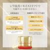 KOSE Grace One Wrinkle Care Moist Repair Gel Cream EX Refill All-in-One Improvement 90g Bonus Countermeasure Quasi-Drug