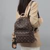Love Sea Travel Backpack, for Business Trips and Sport, Casual, Brown