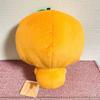 Mikan Bouya Sparkling Heart Plush BIG 30cm Doll toy 2026 Heisei