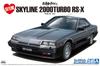 Aoshima Bunka Kyozai The Model Car Series 59 Nissan DR30 Skyline HT2000 Turbo Intercooler 1984 Plastic Model Kit Co., Ltd. (AOSHIMA) 1/24 No. RS-X