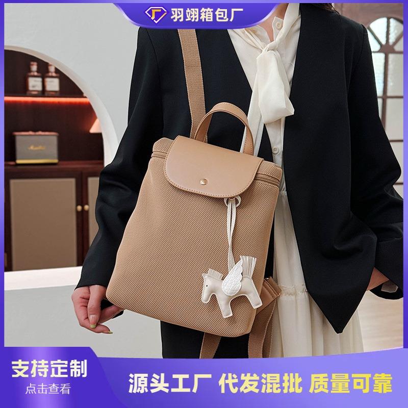 New Trendy Niche High-end Backpack Women's Large-capacity Soft Leather Backpack Casual Student Handbag