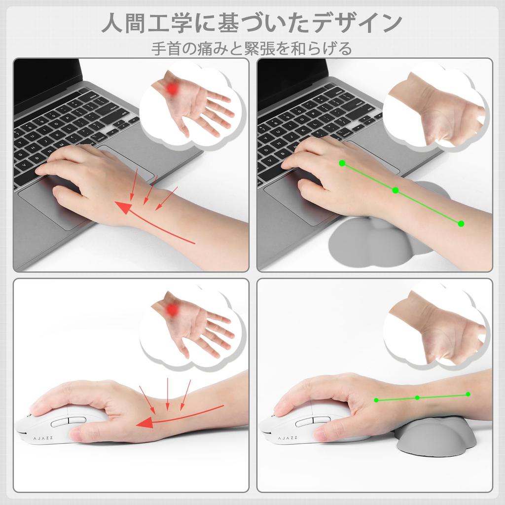 Mouse Wrist Mouse Wrist Hand Rest Memory Foam Mouse Pad with Wrist Fatigue Massage Soft Suitable for Office and Gaming Includes Gray A.JAZZ Rest,