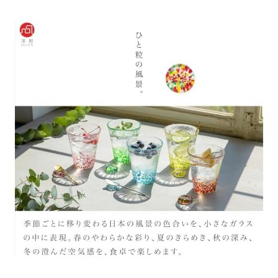 ADERIA Tsugaru Vidro Chopstick Rest, Japanese Scenery "Momijiyama" (Autumn Leaves Mountain), Made in Japan, F-79862, Set of 3, 3.5x1cm