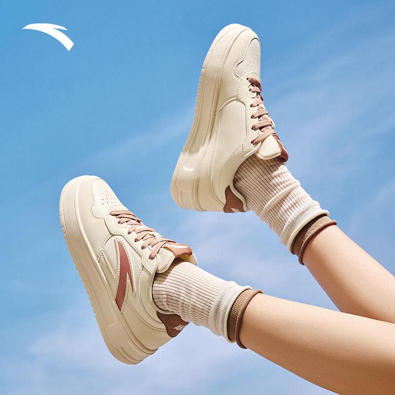 Anta Easy 1.5 Casual Board Shoes