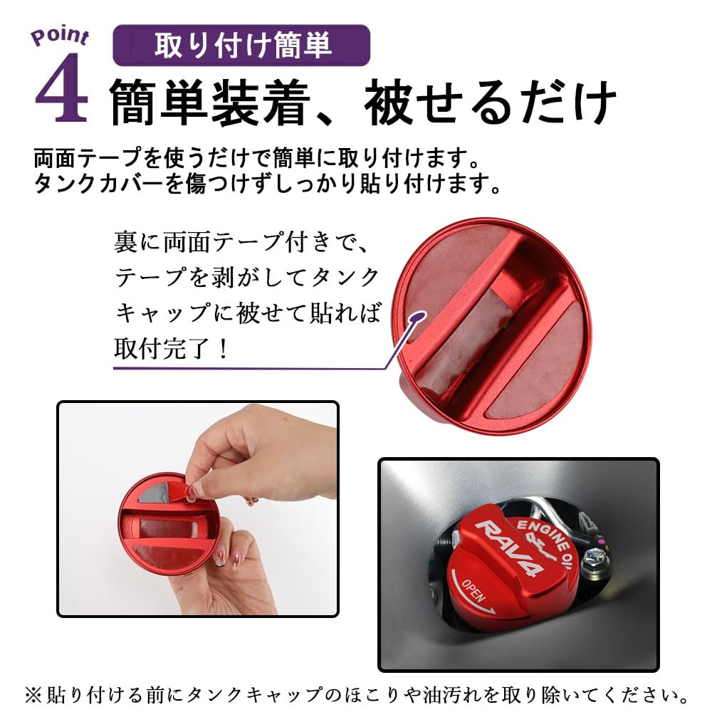 SAWAKAKI Toyota RAV4 XA50 Series Tank Cap Cover Cap