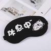 Adjustable Sleep Eye Mask with Hot/Cold Compress
