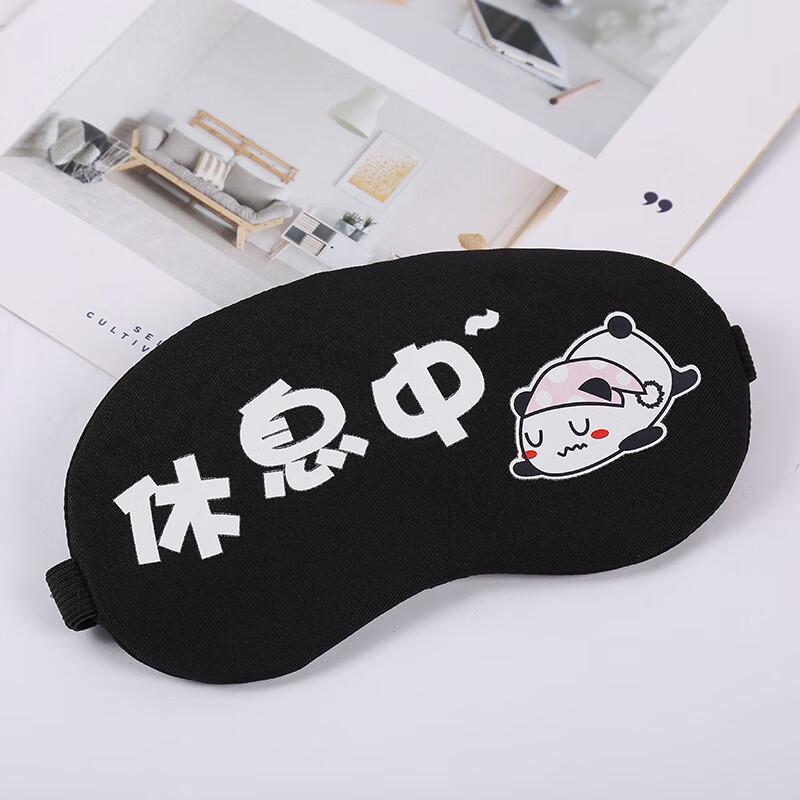 Adjustable Sleep Eye Mask with Hot/Cold Compress