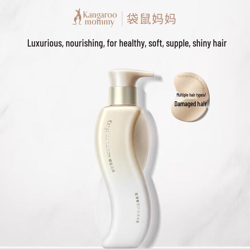 Kangaroo Mom Smooth Hair Essence Milk 300ml