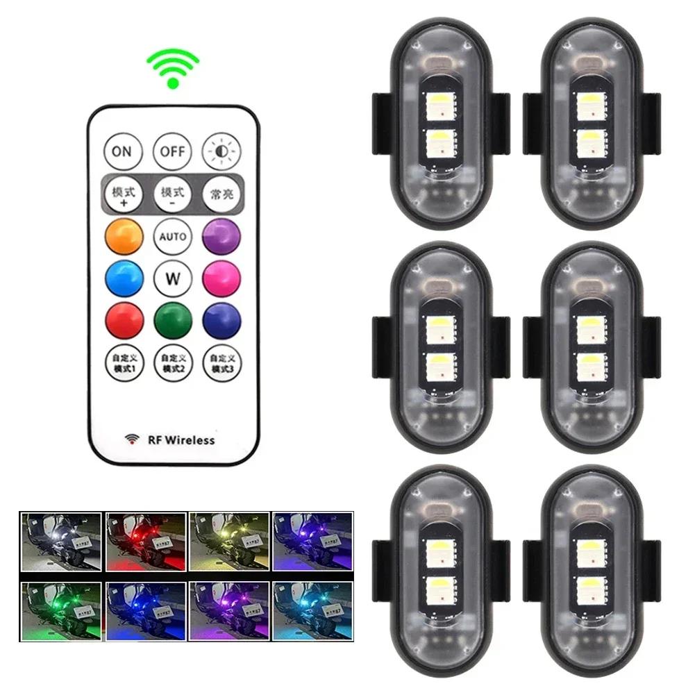 Motorcycle RGB LED Strobe Lights With Controller LED Flash Position Wireless Light Aircraft Airplane Helicopter Warning Lights