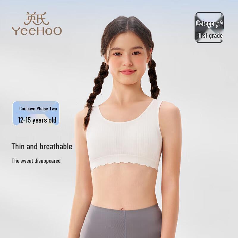 Girls  Antibacterial Cotton Training Bra 85A