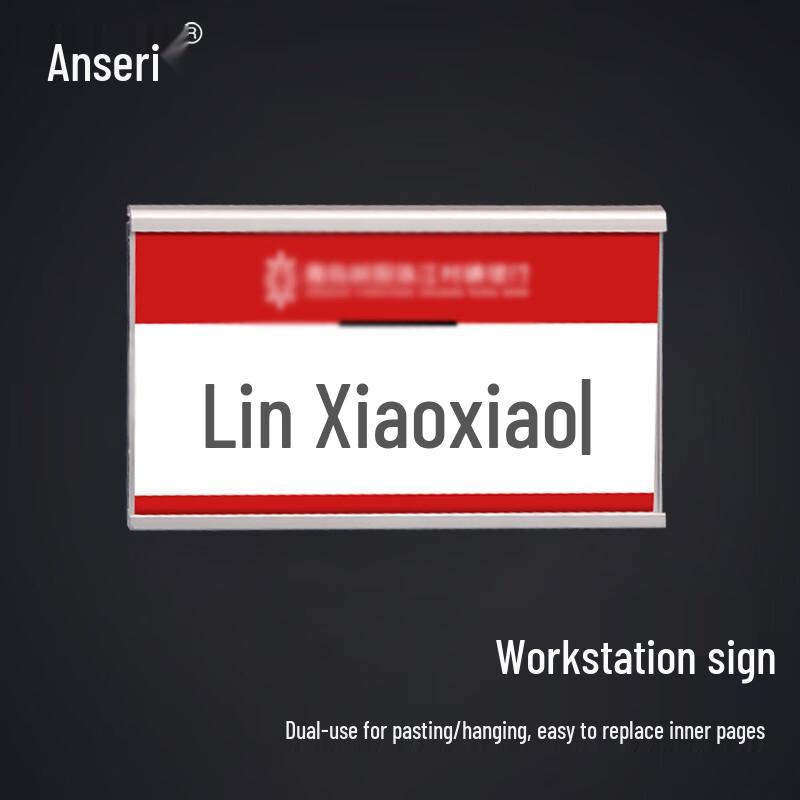 Ansai Rui Aluminum Office Desk & Workstation Sign 8x16cm