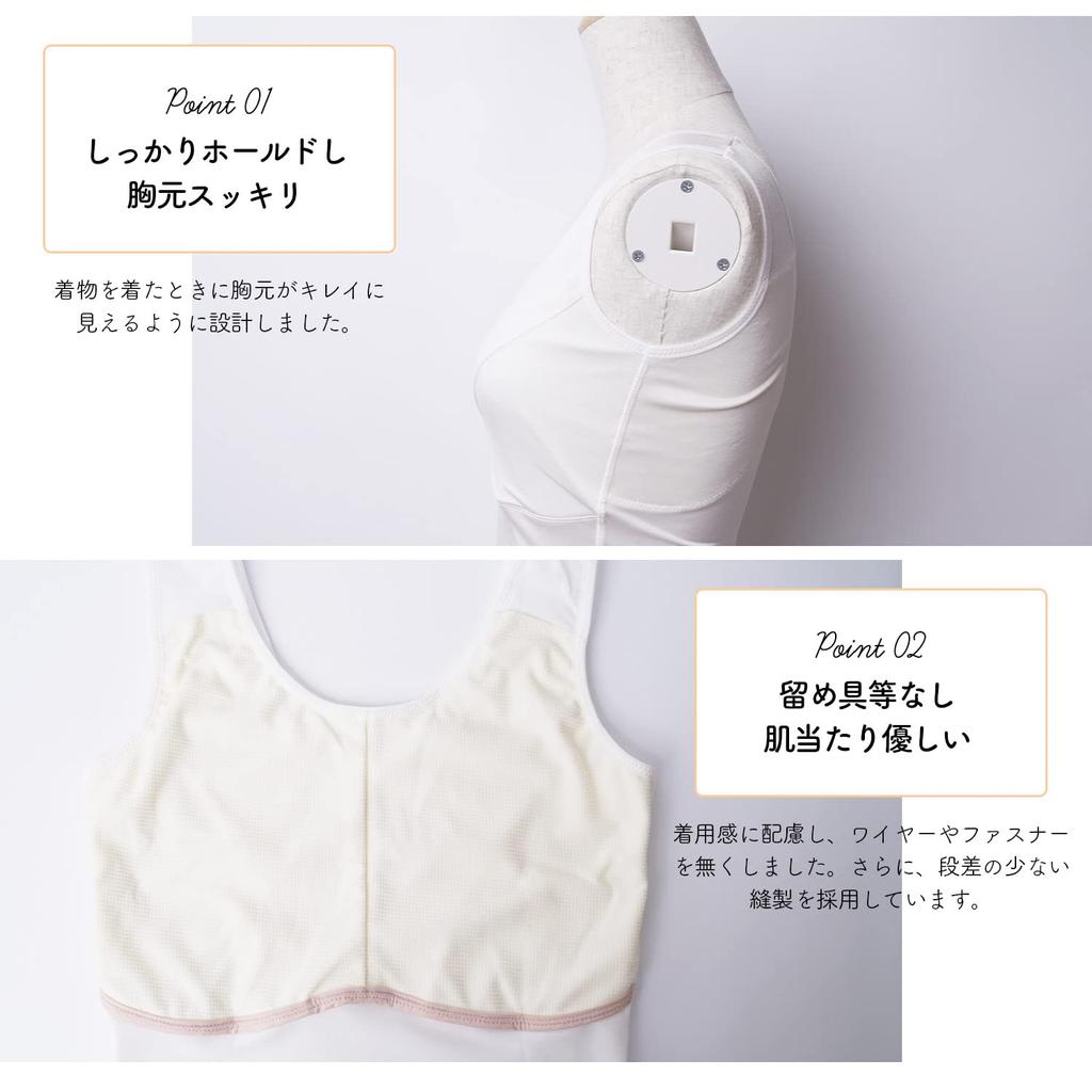 Amemmari Bra Shapewear for Plus Made In Kimono Tank Kimono Kimono Available In 3 Sizes Top, Kimono, Underwear, Sizes, Absorbent, Quick-Drying,