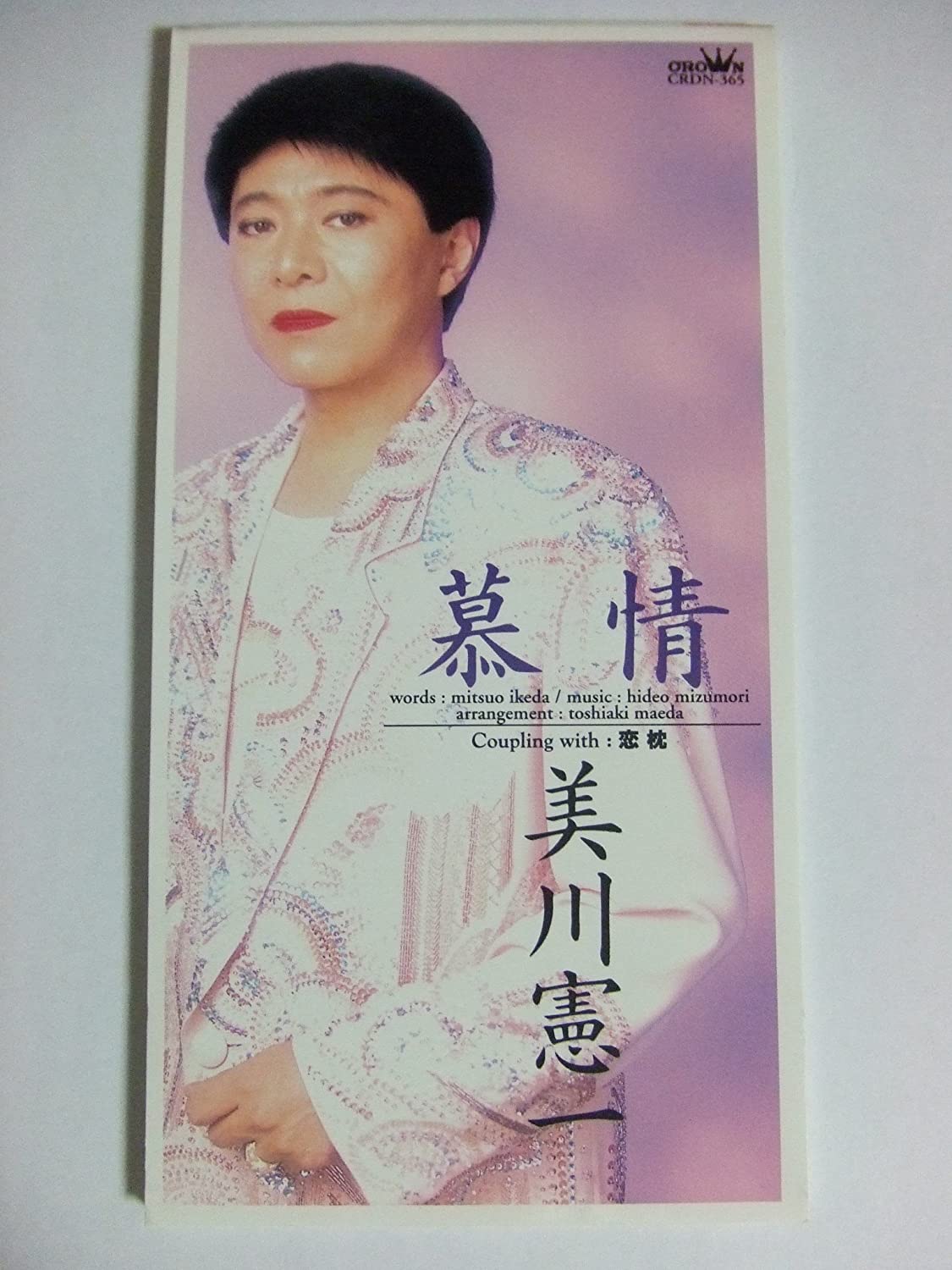 

CD KENICHI MIKAWA - Bojo CRDN365 Crown 1997 Japan Japanese Enka Used