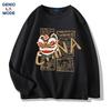 GENIOLAMODE Men's Chinese Trend Lion Dance Print Long Sleeve T-Shirt