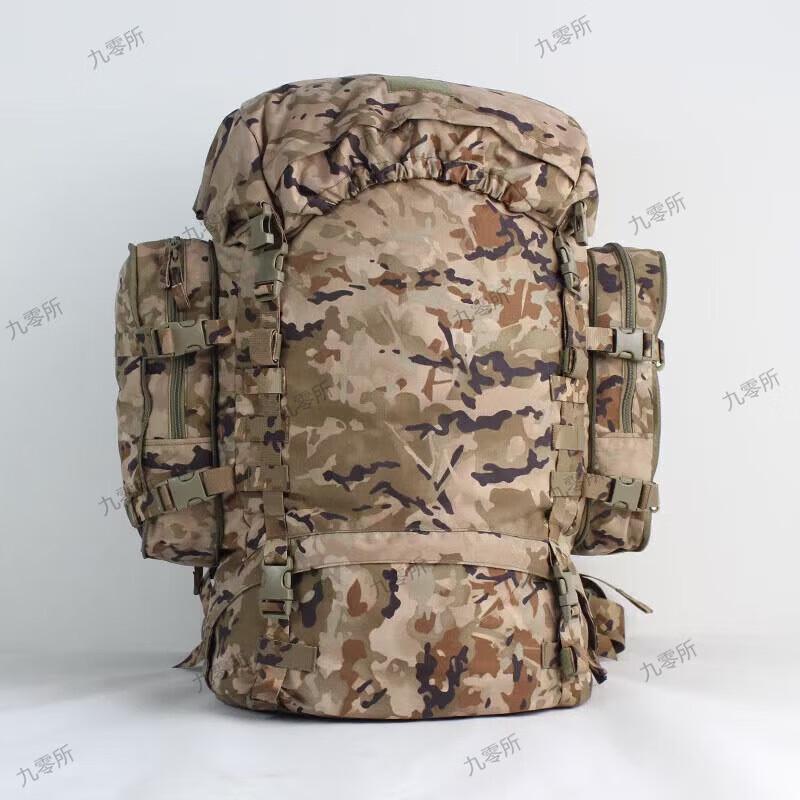 Jiuling Place 85L Multi-purpose Backpack