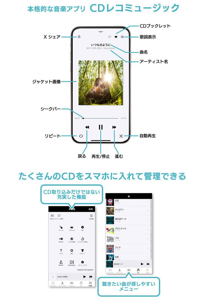 Logitec Doğrudan Akıllı Telefon CD Tablet Taşınabilir PC'siz Kolay Japonca [Sadece Android] Kopyalama, Oynatıcı/Kaydedici, Kablolu, Gerekli, Aktarma, Siyah,
