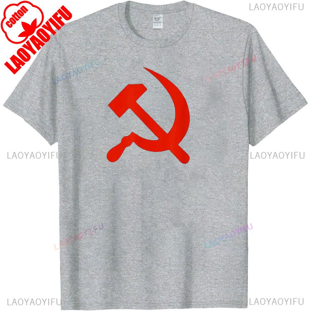 Communist Propaganda Shirt Hammer and Sickle TShirt Classic Print Unisex Tee Ideological Thought Men Women Daily Life Cotton T