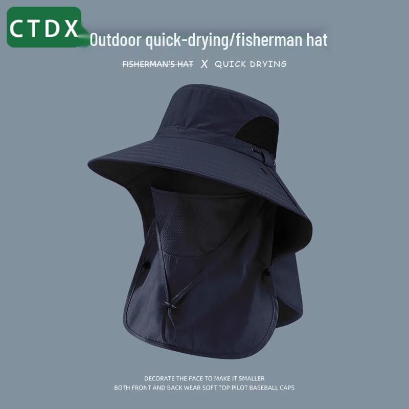 Мужская рыболовная шляпа CTDX с защитой от солнца