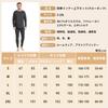Sillictor Winter Warm Innerwear Round Warm Undershirt and Long Wool and Silk Size Men's Set, Fleece-Lined, Neck, Open-Front Tights, Blend,