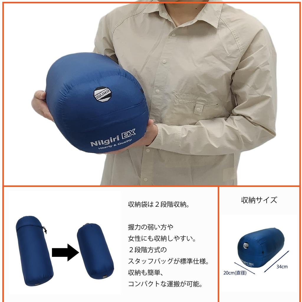 ISUKA Nilgiri EX Sleeping Navy Blue Use 158421 Bag, [Minimum Temperature -15°C]