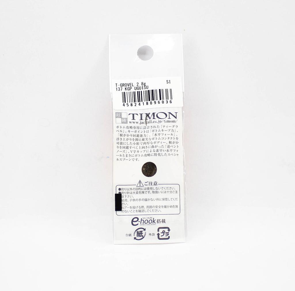 Jackall Timon T Grovel Trout Spoon 2.8 Grams 137 KGP UGUISU (6036)