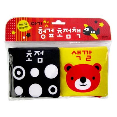 Babys First Cloth Focus Book Korean Childrens Toys