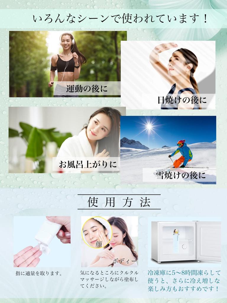 Care Gel for Sunburned Can Be Used On Face and Large Capacity Can Be Chilled In the Freezer Before Gel Cream 110g After-sun Skin. Body. 110g. Use. (1