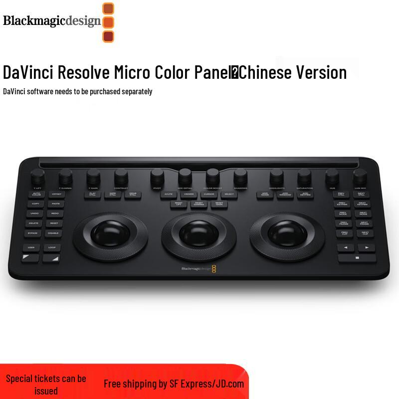 

Blackmagic Design DaVinci Resolve Мікро Панель Кольору (версія CN)