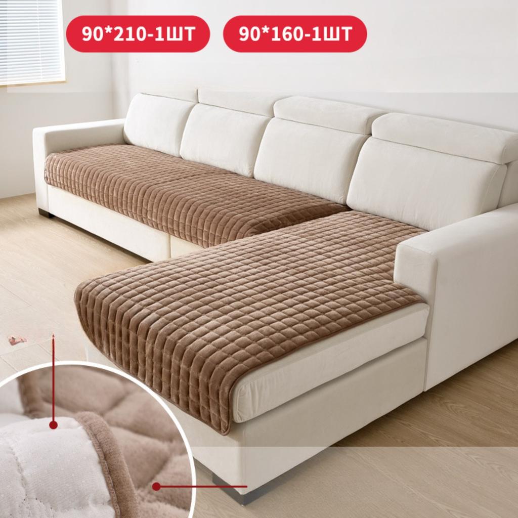 Super Soft Modern Quilted Plush Sofa Cover - Pet Friendly, Machine Washable, Living Room, Bedroom, Office Decoration, Combination Sofa Cover