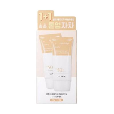 CYNIC Enjoy Pade Skip Tone-Up Sun Cream 50g Double Set