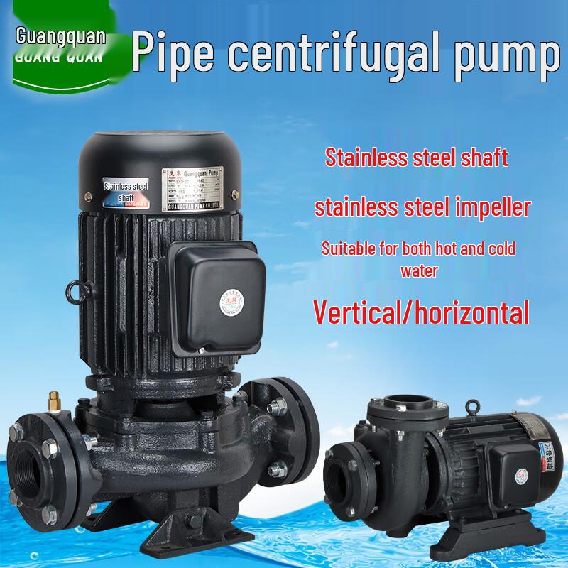 Guangquan Vertical Inline Centrifugal Circulation Pump