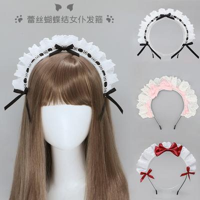 Lolita Lace Maid Hair Accessories Sweet Subculture Maid Clothing Cos Accessories Comic-Con Second Dimensional Maid Headband