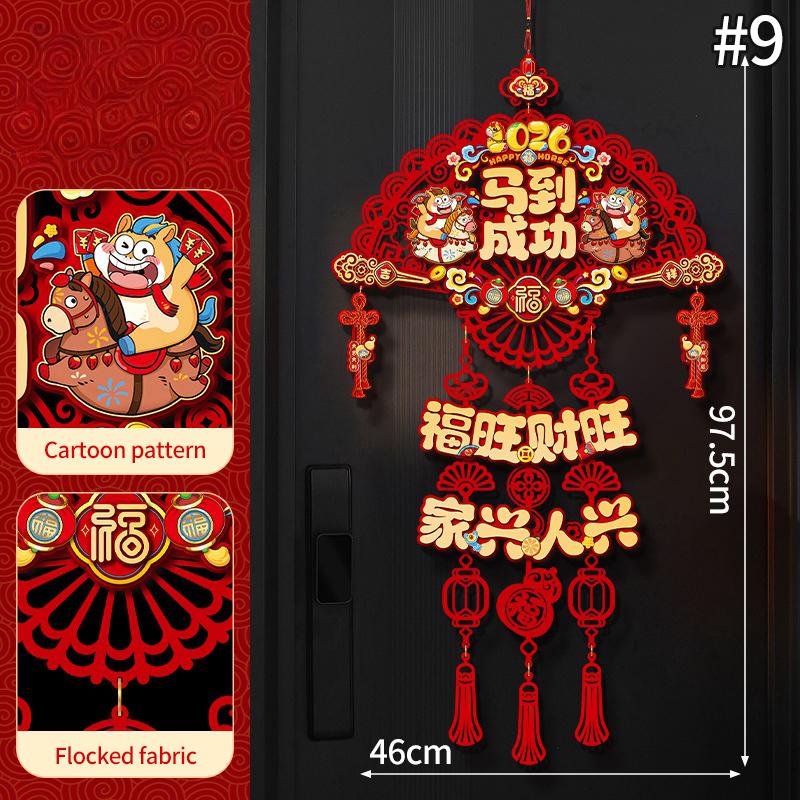 Lunar  Horse Year Wall Hanging Pendant  Spring Festival Decorations 2026 Chinese New New Year Hanging Ornament Room Decor