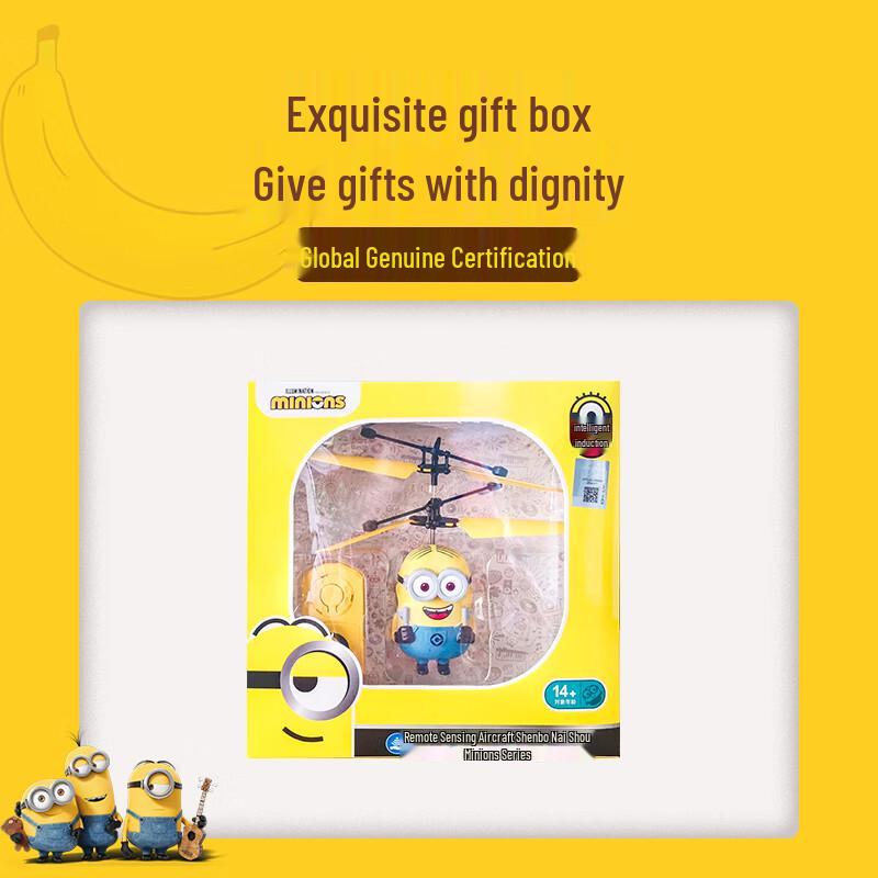 Minion Δρόνος Παιχνίδι Επαγωγικής Πτήσης