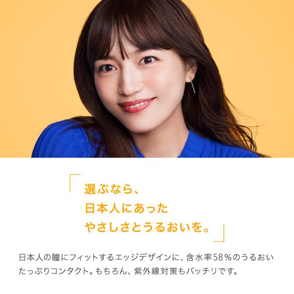 Cleo UV Ring Contact 30 Lenses Per Natural Brown Disposable Contact 1-Day Lenses, Box, (Daily Lenses) (PRW -5.50)