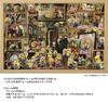 Yanoman In Jigsaw Puzzle Minions Museum of Minions Art Includes Piece Request Service and Jigsaw Puzzle Instruction Manual (Yanoman) [Made Japan]
