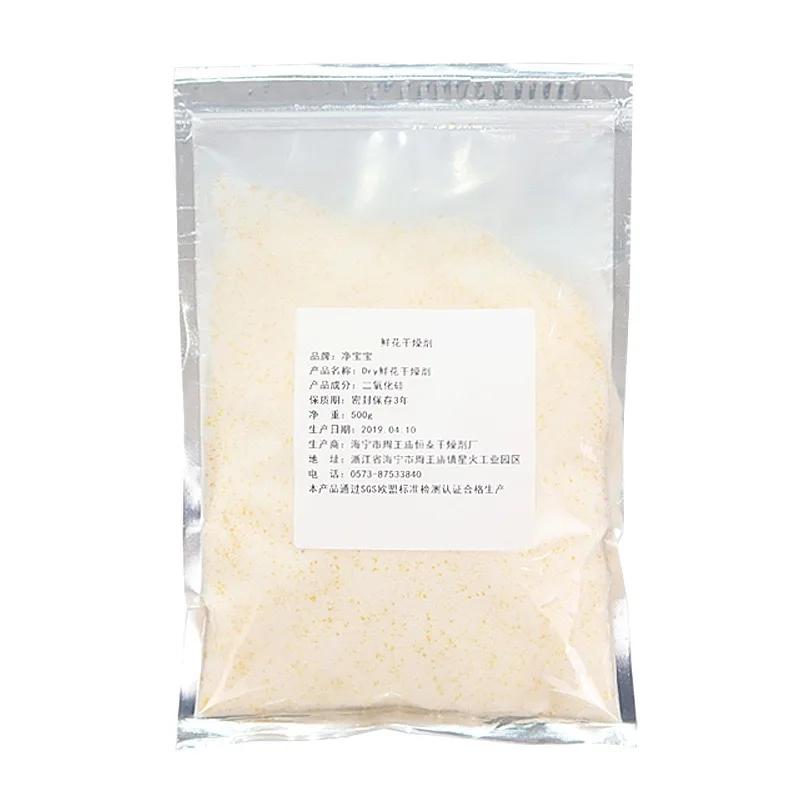 

500g Non-Toxic Flower Reusable Silica Gel Reusable Waterproof Silica Gel Preserve Flower Drying DIY Craft Food Grade