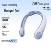 Jisu Portable 5-Speed Neck Fan