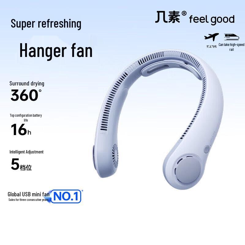 Jisu Portable 5-Speed Neck Fan