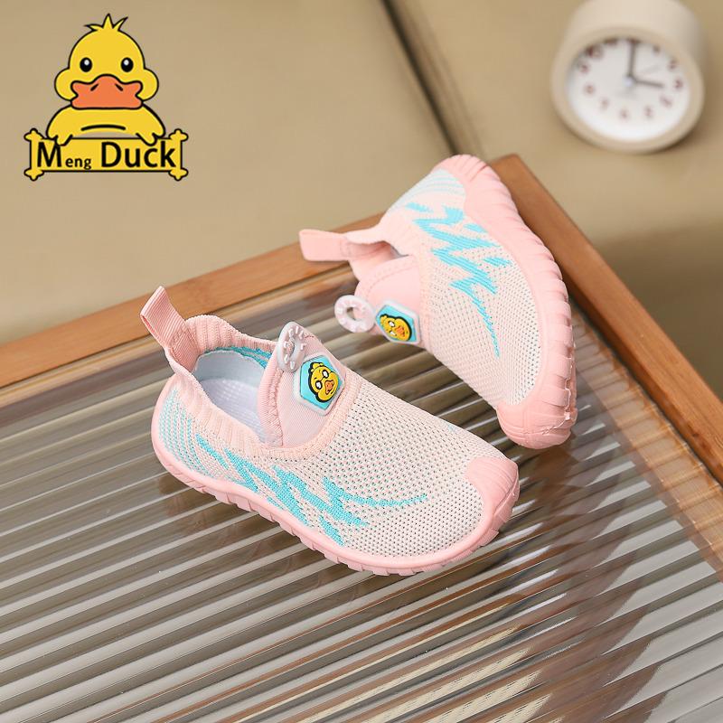 Kids' 2026 Spring Breathable Mesh Slip-On Sneakers - Boys & Girls Sports Shoes
