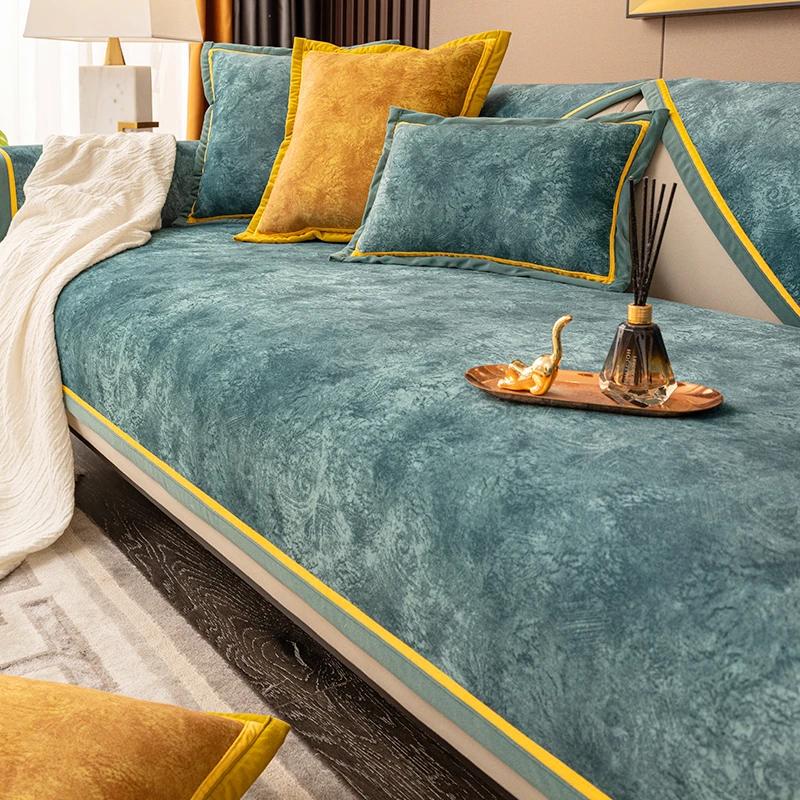 

Зимний плюшевый коврик для дивана с желтым краем, универсальный противоскользящий кожаный коврик на четыре сезона, полотенце на спинку, подушка для сиденья в скандинавском стиле 70x70cm