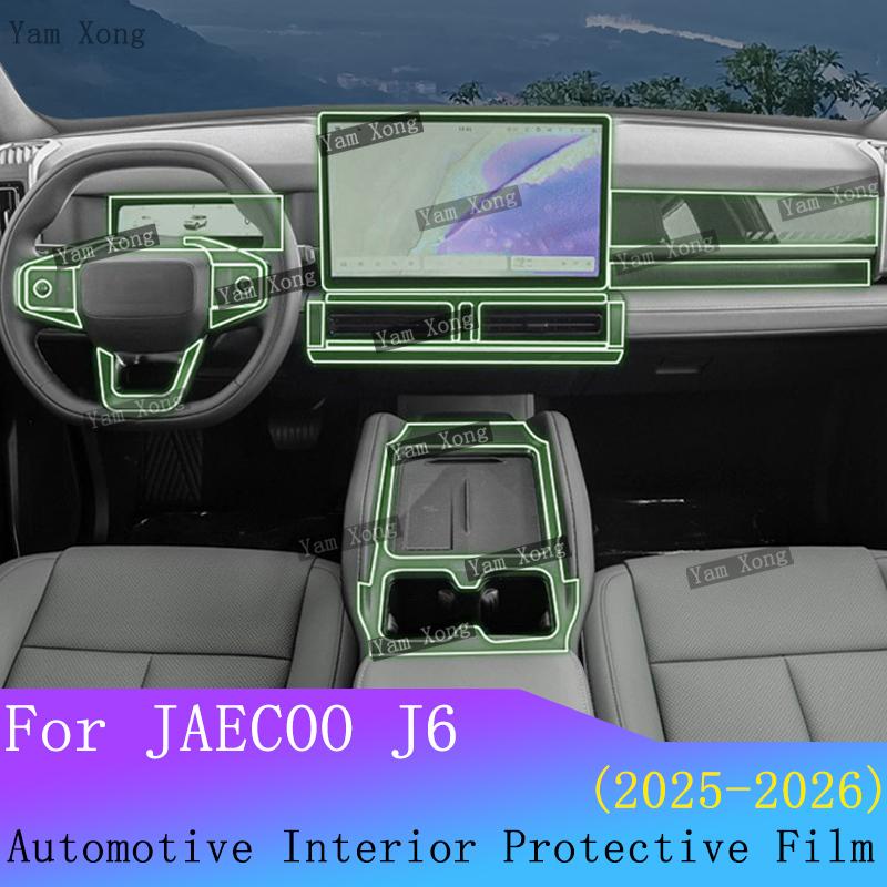 For JAECOO J6 icaur 03 Automotive Full set interior Film Center Navigation screen Sticker Gear Panel Transparent Protection Film